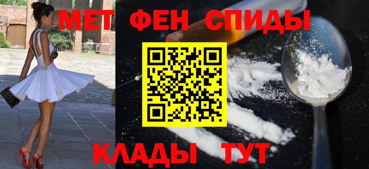 АМФЕТАМИН  АМФ Розовый  Вход с VPN  Костомукша 