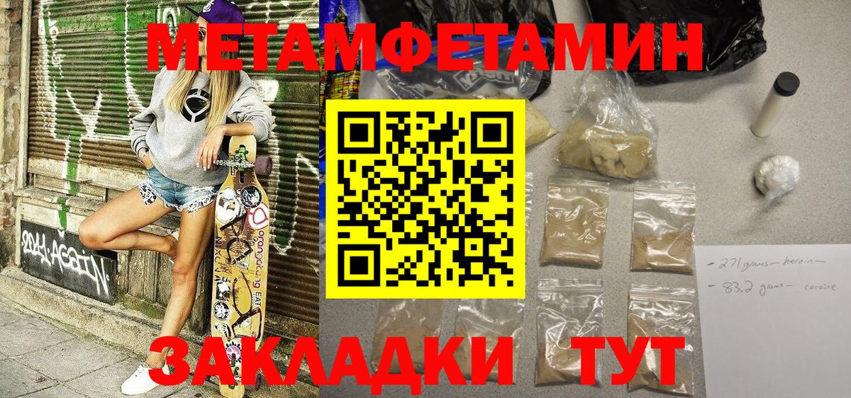 Амфетамин Розовый Костомукша