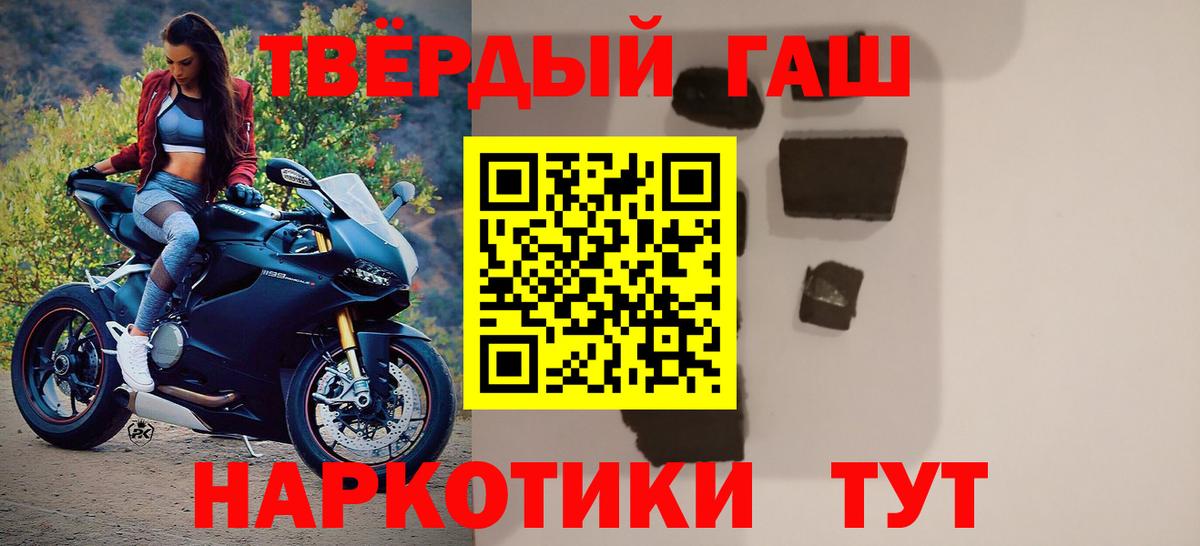 Гашиш убойный  Вход с VPN  Костомукша 
