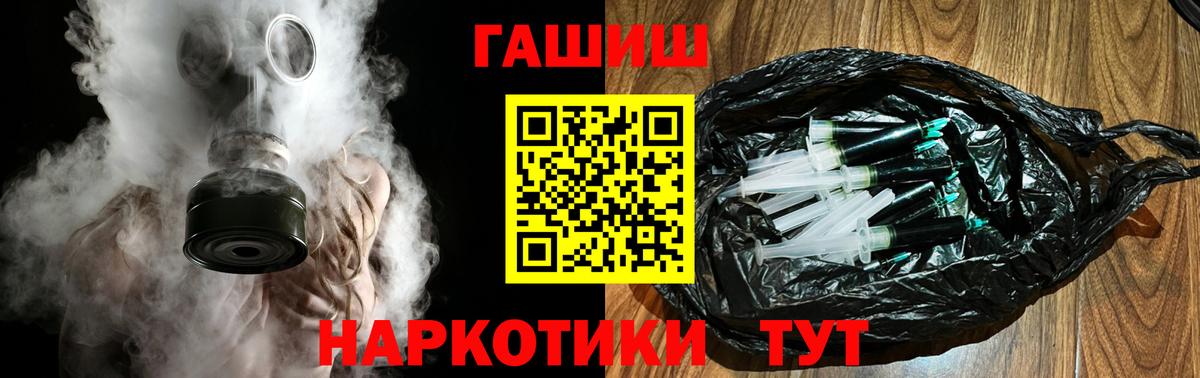 ГАШИШ гашик Костомукша