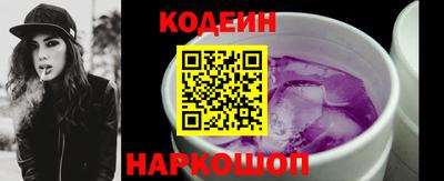 кокаин премиум Камышлов