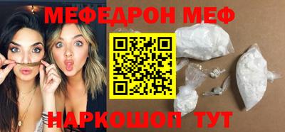 кокаин премиум Камышлов