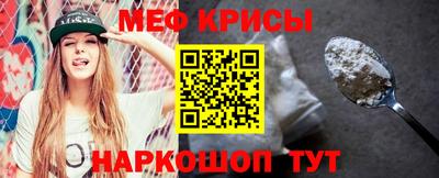 мефедрон мука Ирбит