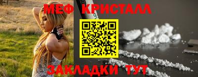 мефедрон мука Ирбит