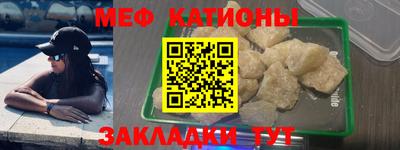 мефедрон мука Ирбит