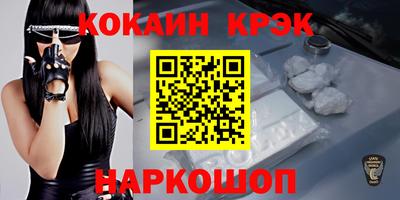 меф VHQ Канаш