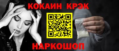 синтетический гашиш Кандалакша