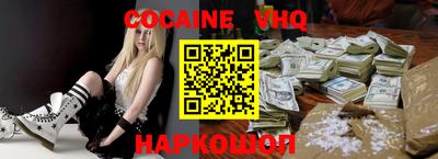 мефедрон мука Ирбит