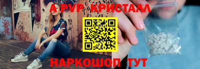 меф VHQ Канаш