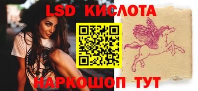 синтетический гашиш Кандалакша