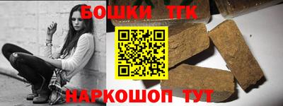 синтетический гашиш Кандалакша