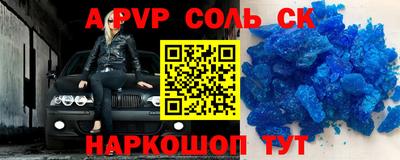 кокаин премиум Камышлов