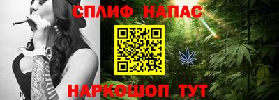 синтетический гашиш Изобильный