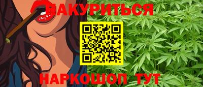 синтетический гашиш Кандалакша