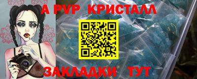 синтетический гашиш Кандалакша