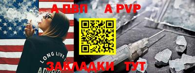меф VHQ Канаш