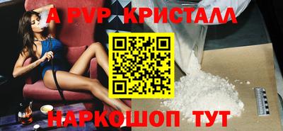 кокаин премиум Камышлов