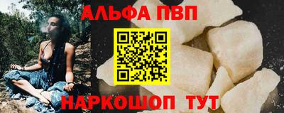 меф VHQ Канаш