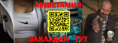 меф VHQ Канаш