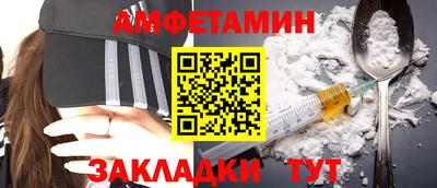 меф VHQ Канаш