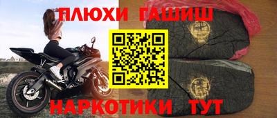 кокаин премиум Камышлов