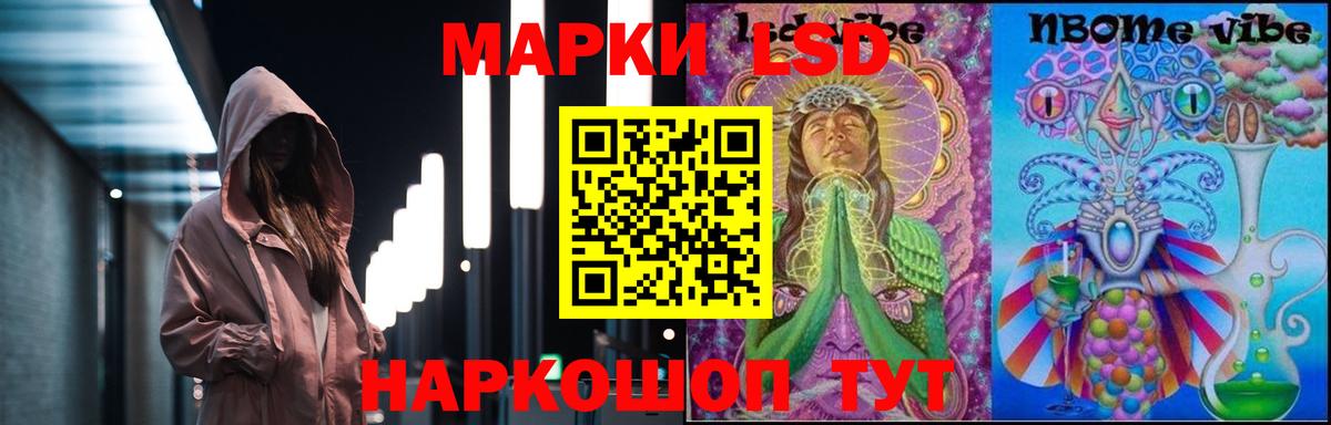 Лсд 25 экстази кислота Костомукша