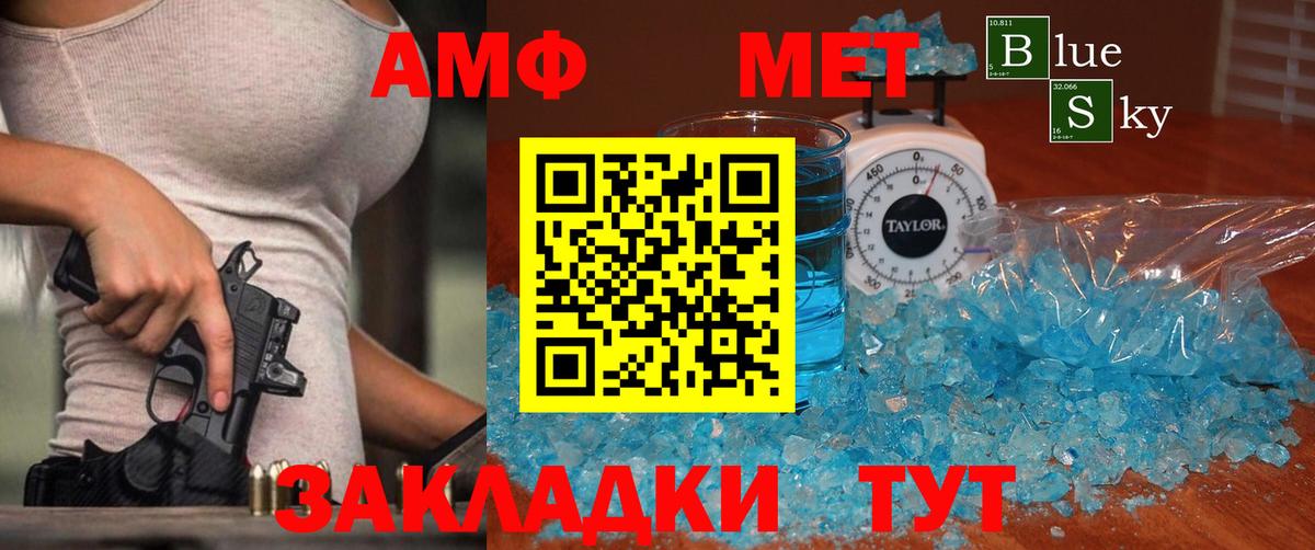 Мефедрон Костомукша