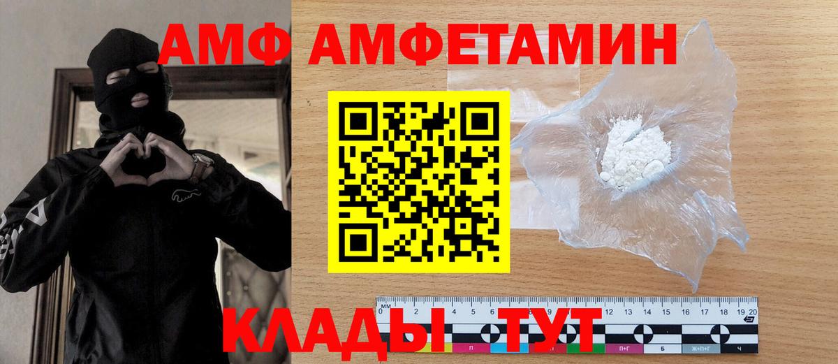 Метамфетамин кристалл  Вход с VPN  Костомукша  Метамфетамин кристалл 