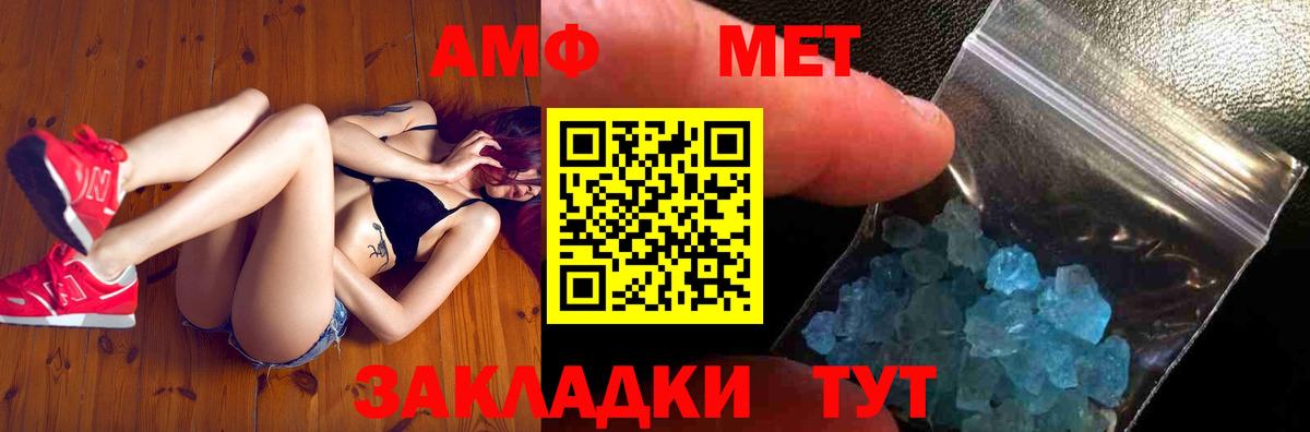 Первитин мет Костомукша