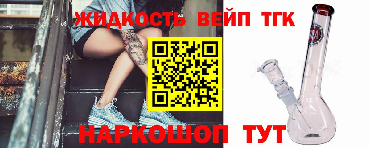 наркотики  Дистиллят ТГК гашишное масло  Вход с VPN  ТГК концентрат  Костомукша 