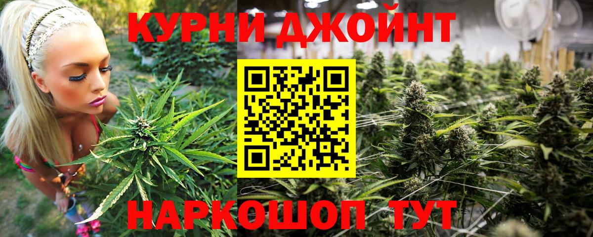 Бошки марихуана ГИДРОПОН  Шишки марихуана THC 21%  Костомукша  Бошки Шишки OG Kush  Бошки марихуана Ganja  Вход с VPN 